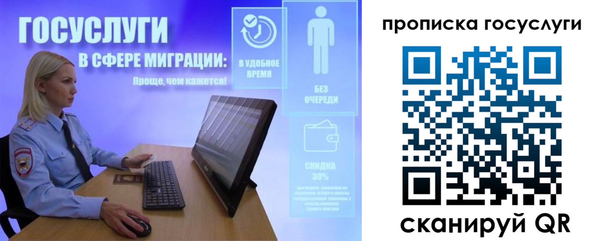 регистрация для дет. сада в Балтийске